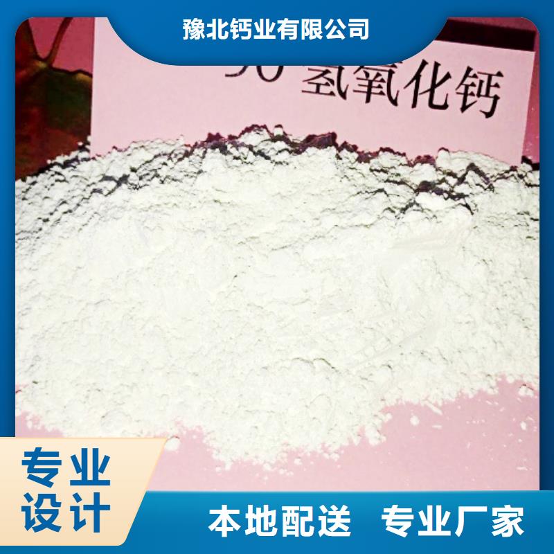 高孔容氢氧化钙产品实拍图