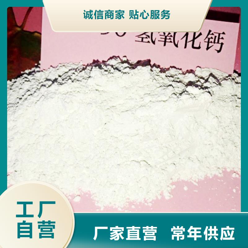 氢氧化钙脱硫剂生产厂家欢迎咨询订购