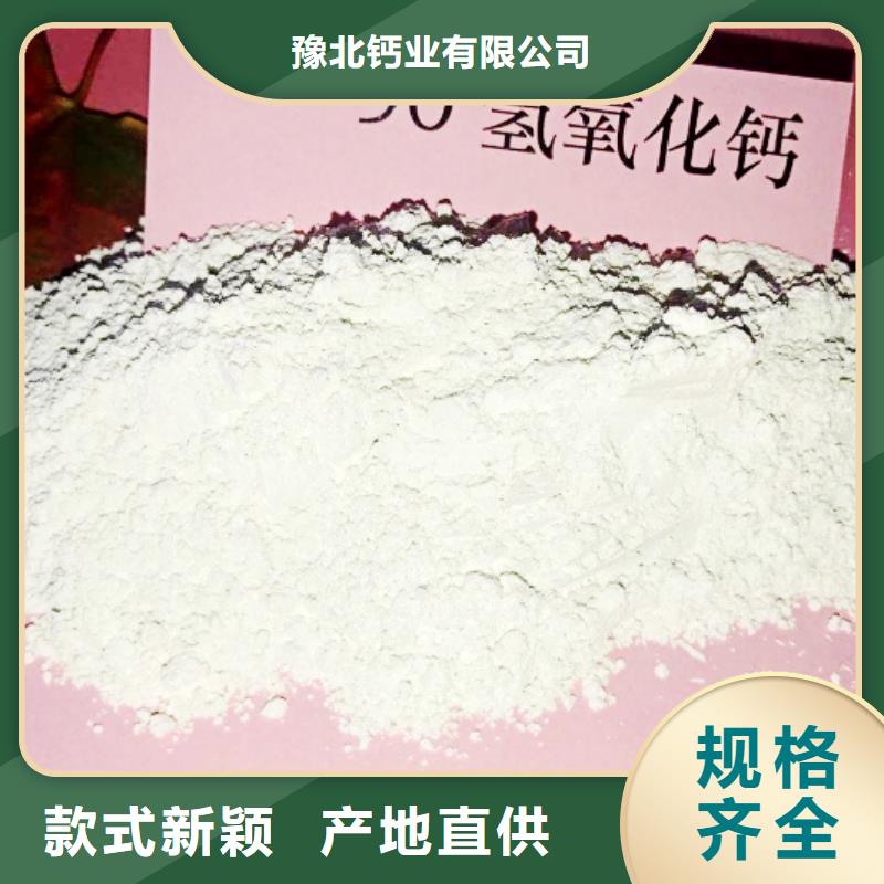 发货速度快的高活性钙剂脱硫剂基地