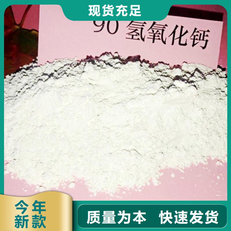 高炉烟气脱硫剂高端定制