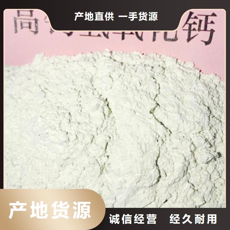 高炉烟气脱硫剂高端定制