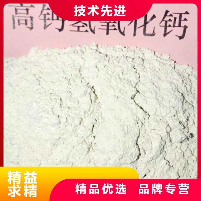 高比表氢氧化钙现货价格