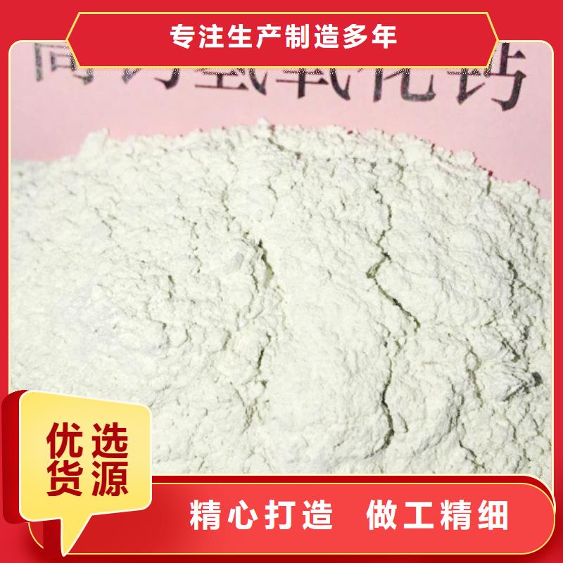 高孔容氢氧化钙产品实拍图