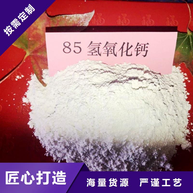 可信赖的高炉烟气脱硫剂生产厂家