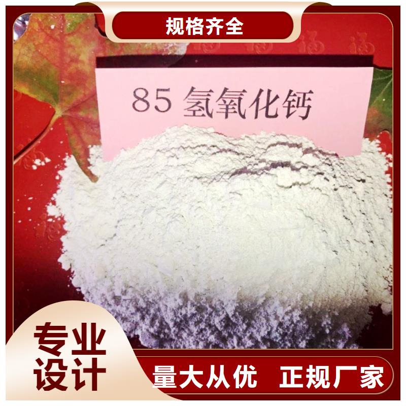 高炉烟气脱硫剂高端定制