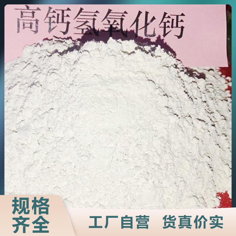 发货速度快的高活性钙剂脱硫剂基地