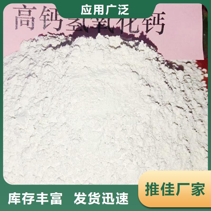 可信赖的高炉烟气脱硫剂生产厂家