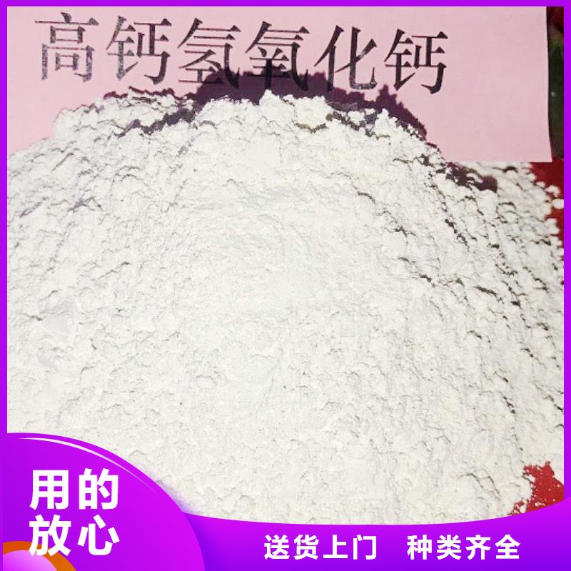 高活性氢氧化钙厂家