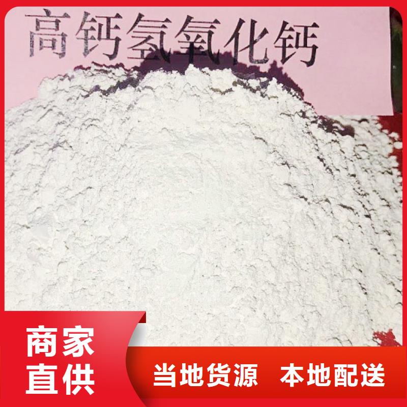 高炉烟气脱硫剂高端定制