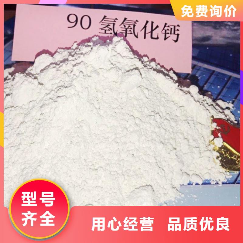 可信赖的高炉烟气脱硫剂生产厂家