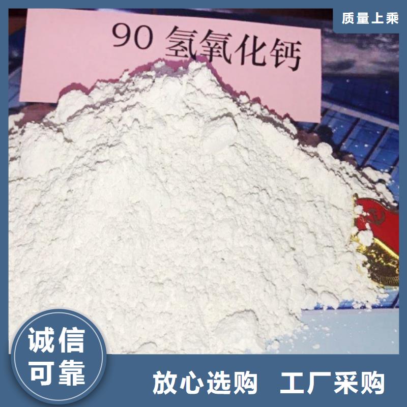 高炉烟气脱硫剂高端定制