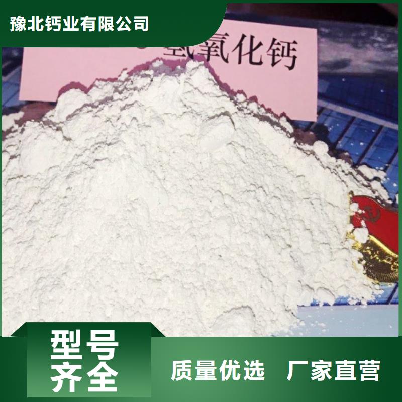 发货速度快的高活性钙剂脱硫剂基地