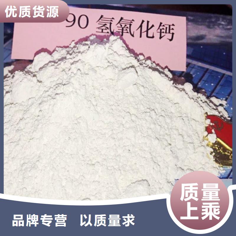 甄选:氢氧化钙生产厂家厂家