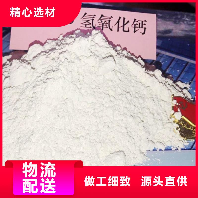 氢氧化钙参数实力厂家