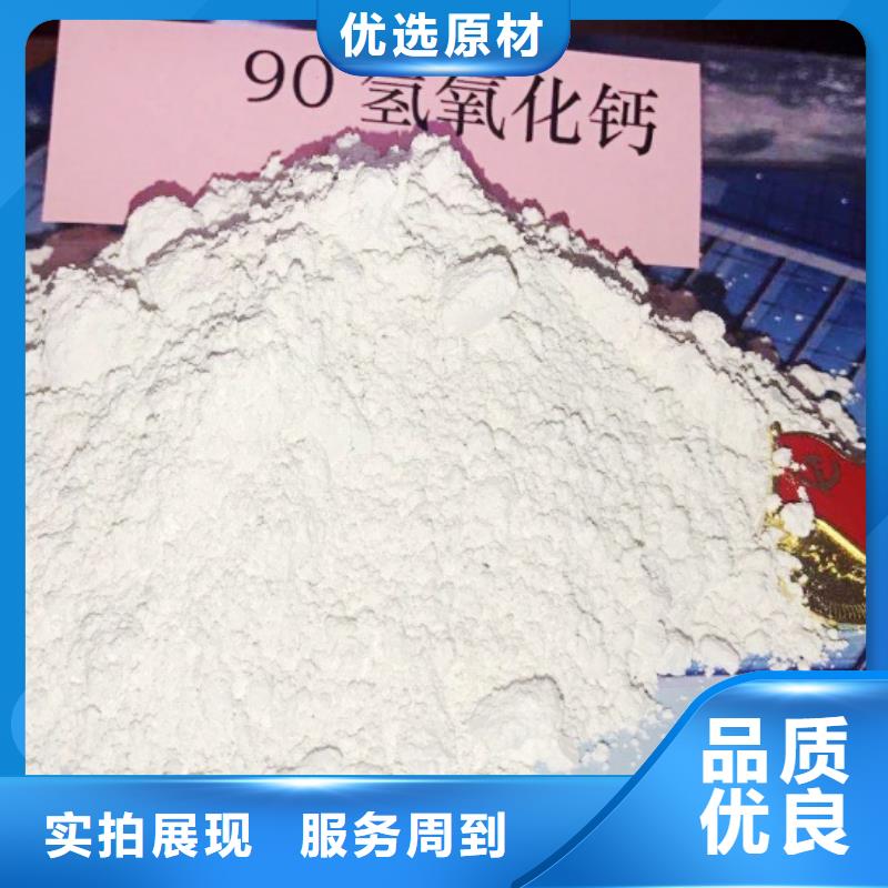 发货速度快的高活性钙剂脱硫剂基地