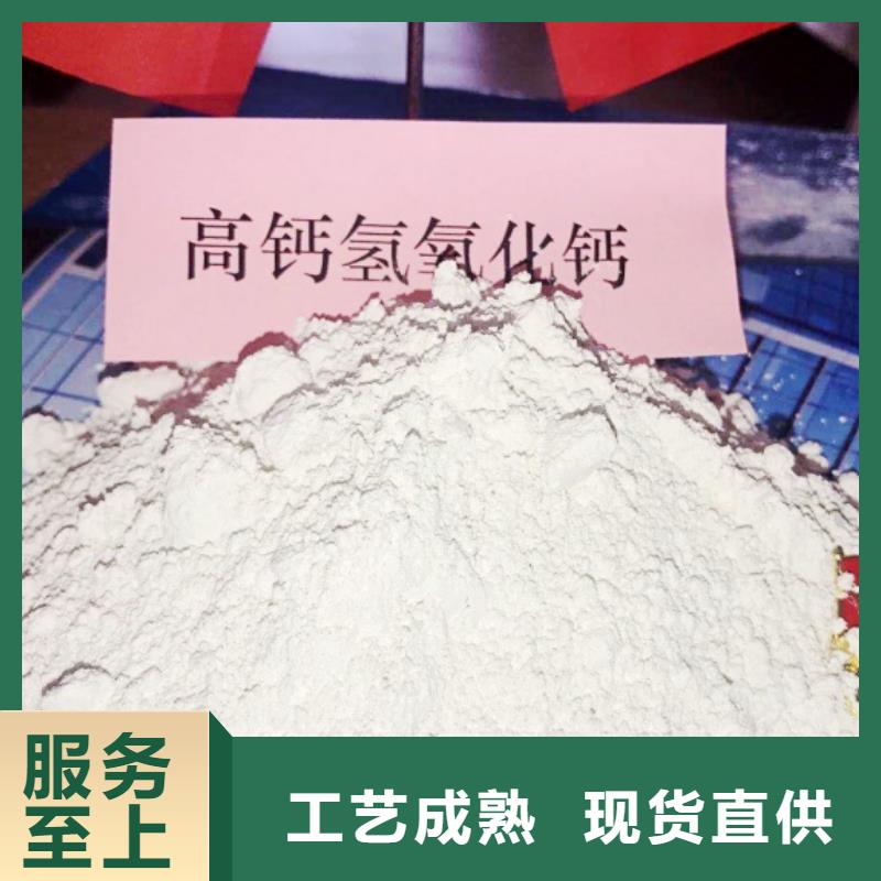 可信赖的高炉烟气脱硫剂生产厂家