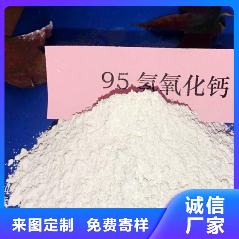 发货速度快的高活性钙剂脱硫剂基地