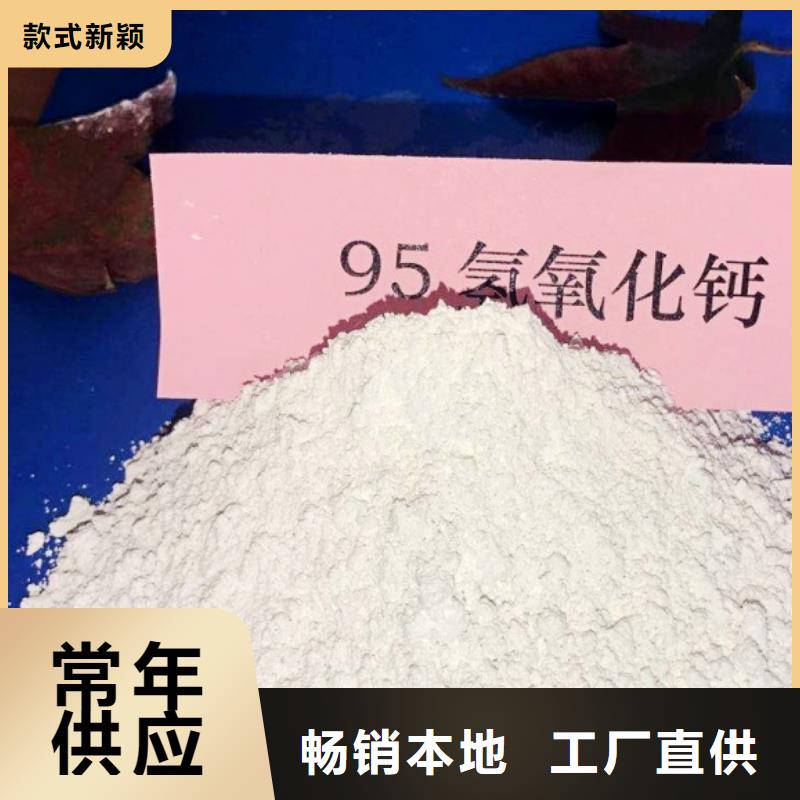 高比表氢氧化钙现货价格