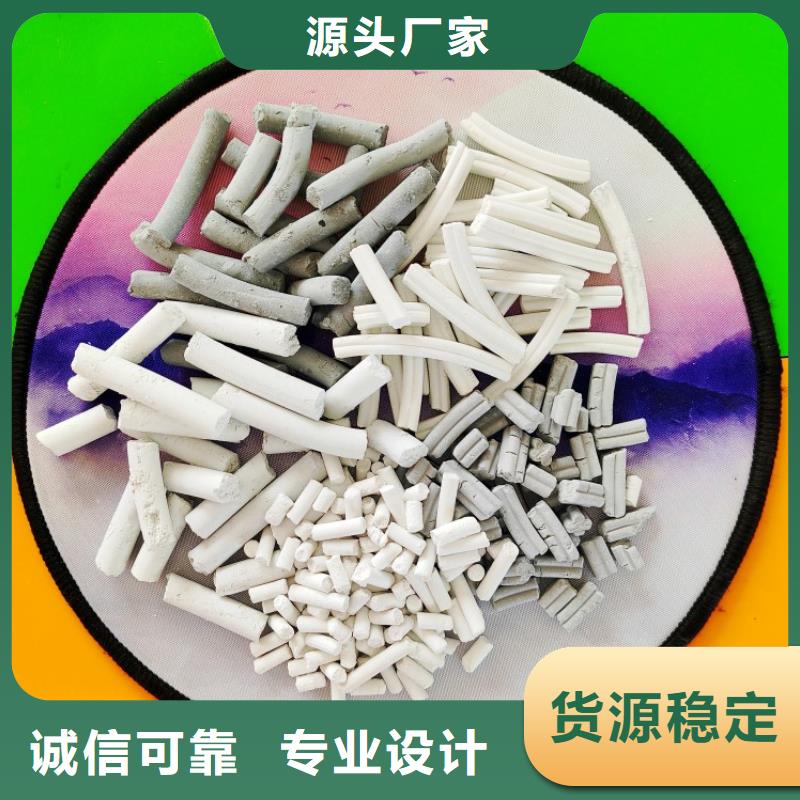 高活性脱硫脱销剂-高活性脱硫脱销剂本地厂家