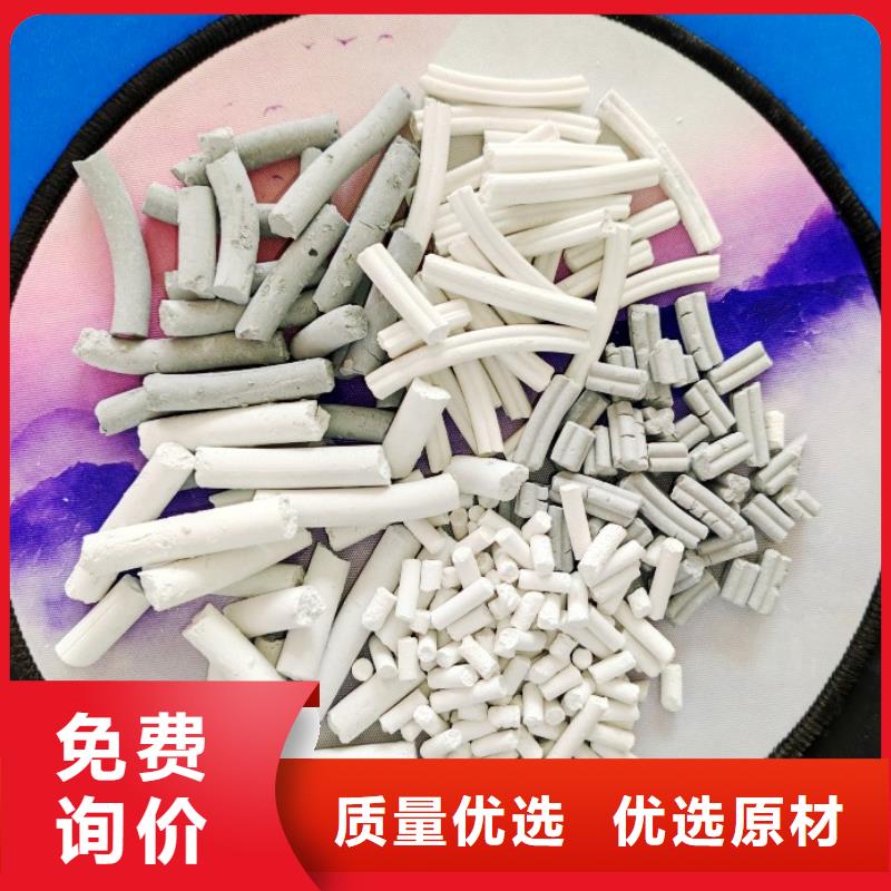 找高比表脱硫剂实体大厂