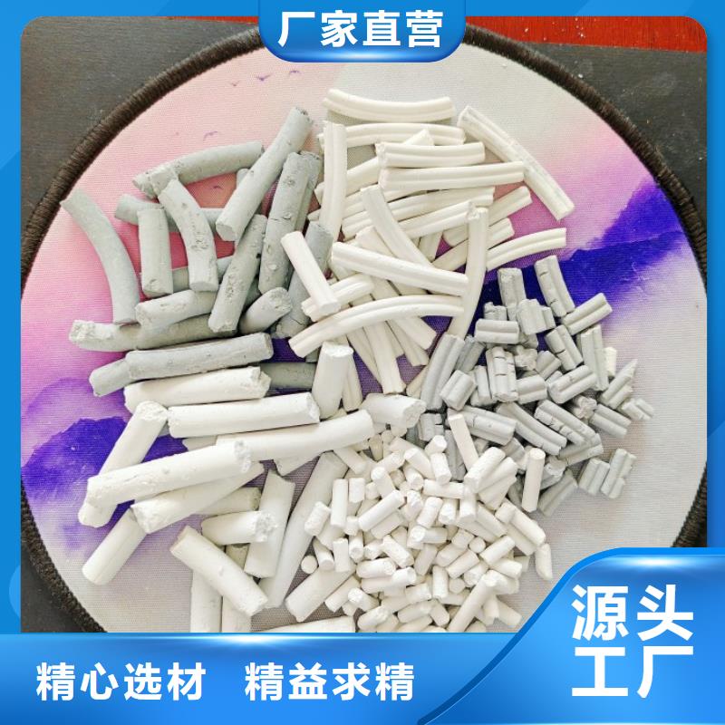 氢氧化钙生产厂家让利新老客户