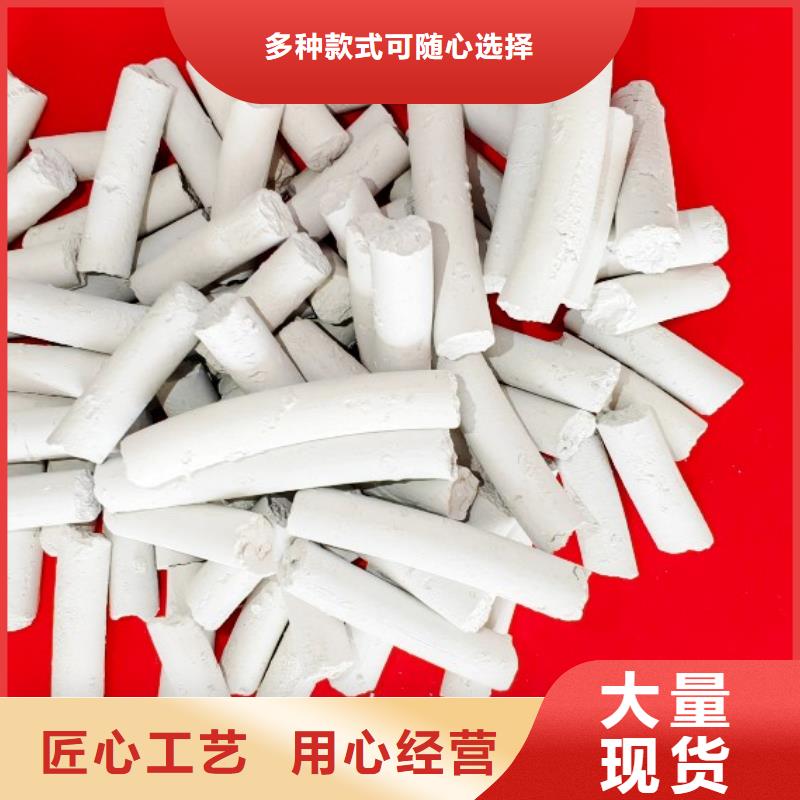 高比表氢氧化钙工艺精湛