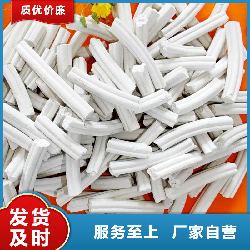 氢氧化钙生产厂家让利新老客户