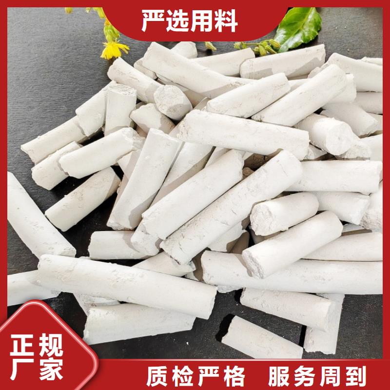 规格全的沼气脱硫剂实体厂家