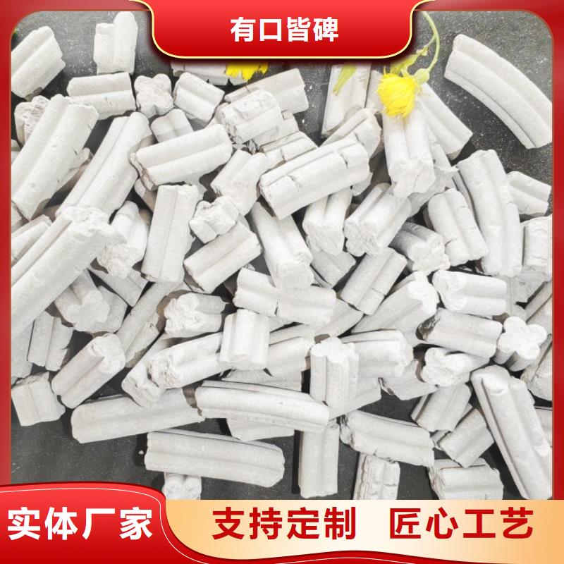 钢厂脱硫剂、钢厂脱硫剂厂家直销-价格实惠