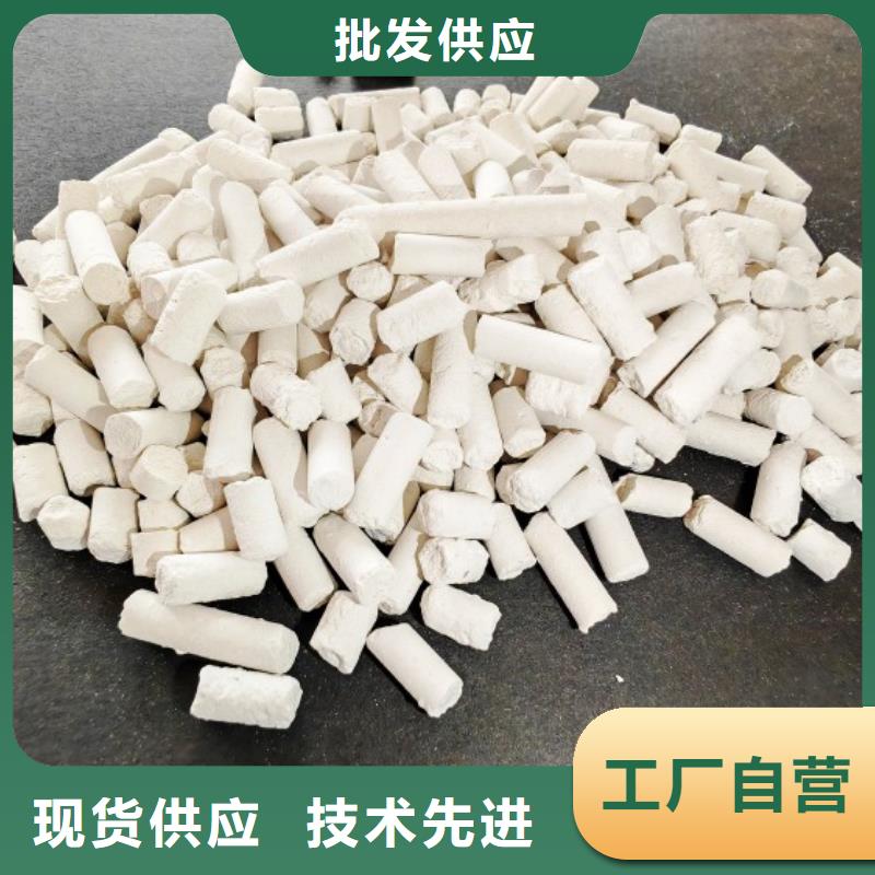 钢厂脱硫剂原厂直销