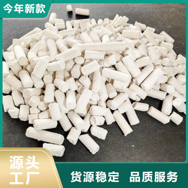 高比表氢氧化钙工艺精湛