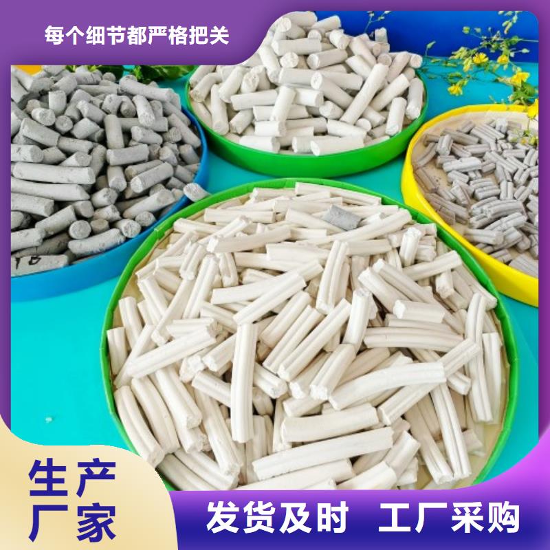 可信赖的高炉烟气脱硫剂生产厂家