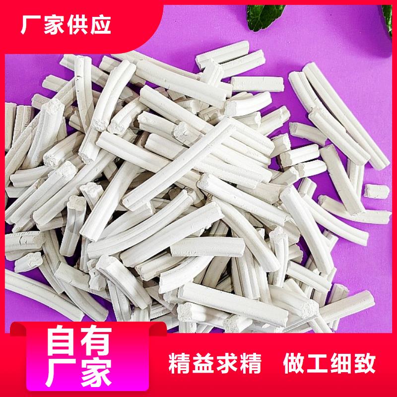 常年供应高活性氢氧化钙-省心