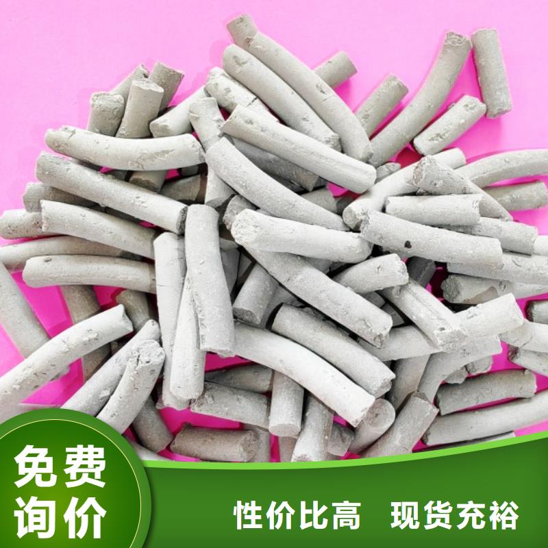 高活性脱硫脱销剂-高活性脱硫脱销剂本地厂家