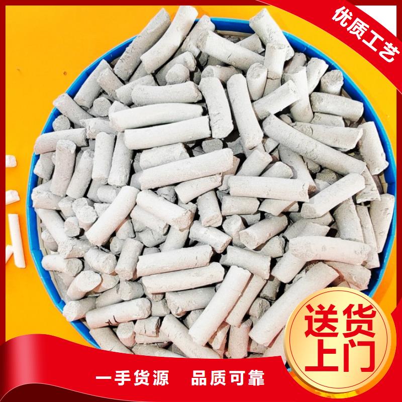 氢氧化钙生产厂家让利新老客户