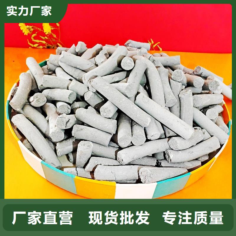 高孔容氢氧化钙行业经验丰富