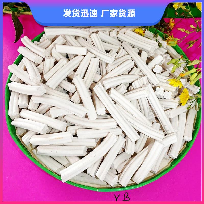 可信赖的高炉烟气脱硫剂生产厂家