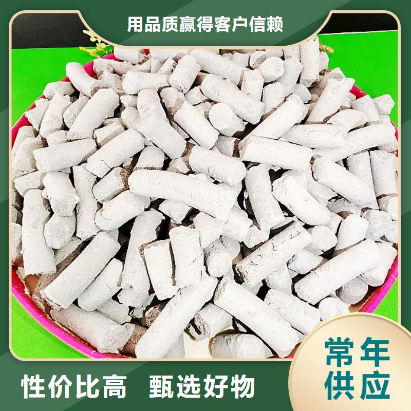 沼气脱硫剂厂家-生产销售一体