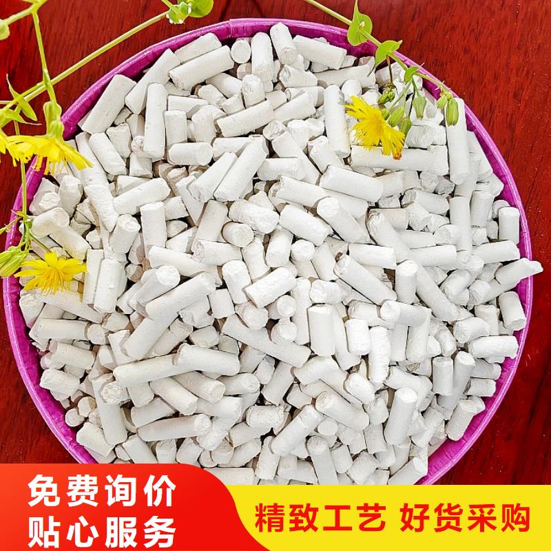 高活性脱硫脱销剂-高活性脱硫脱销剂本地厂家