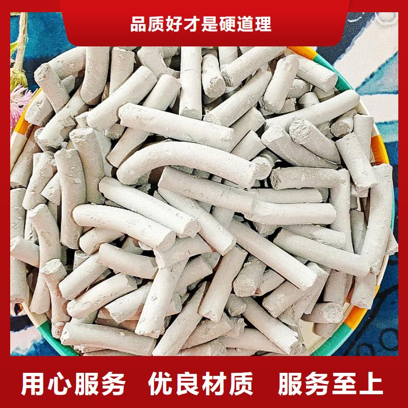 规格全的沼气脱硫剂实体厂家