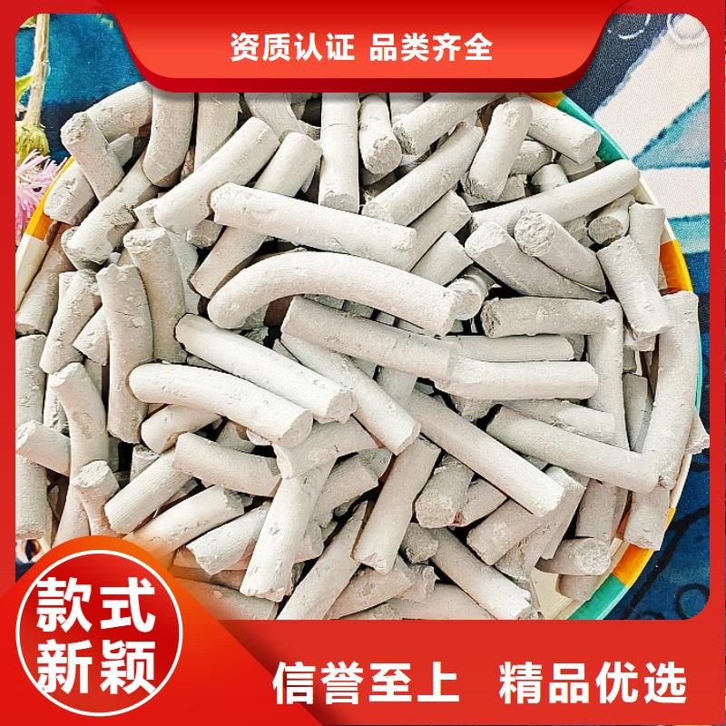 氢氧化钙脱硫剂生产厂家欢迎咨询订购