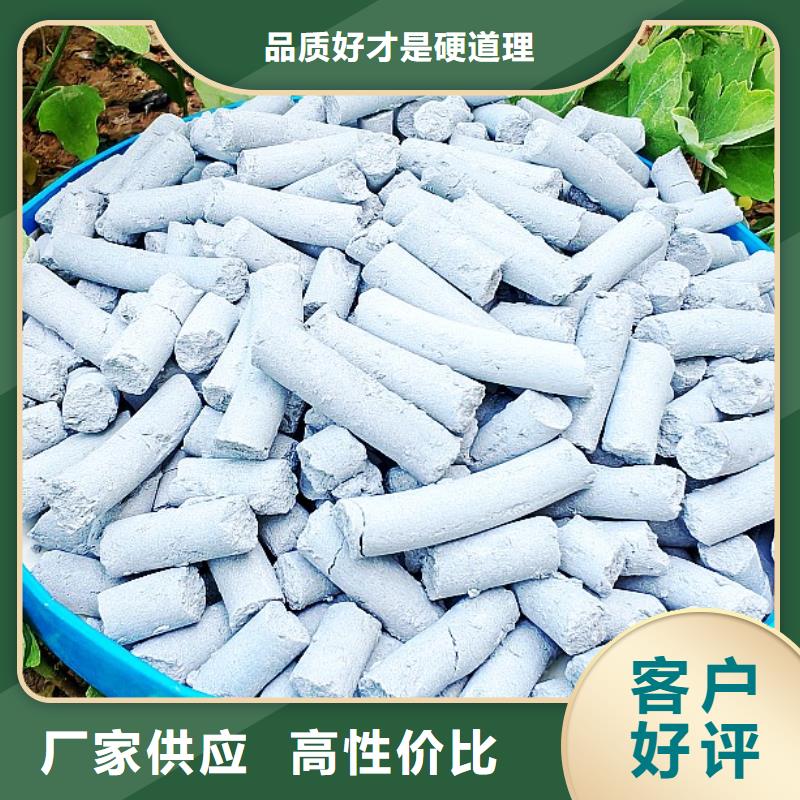 沼气脱硫剂批发