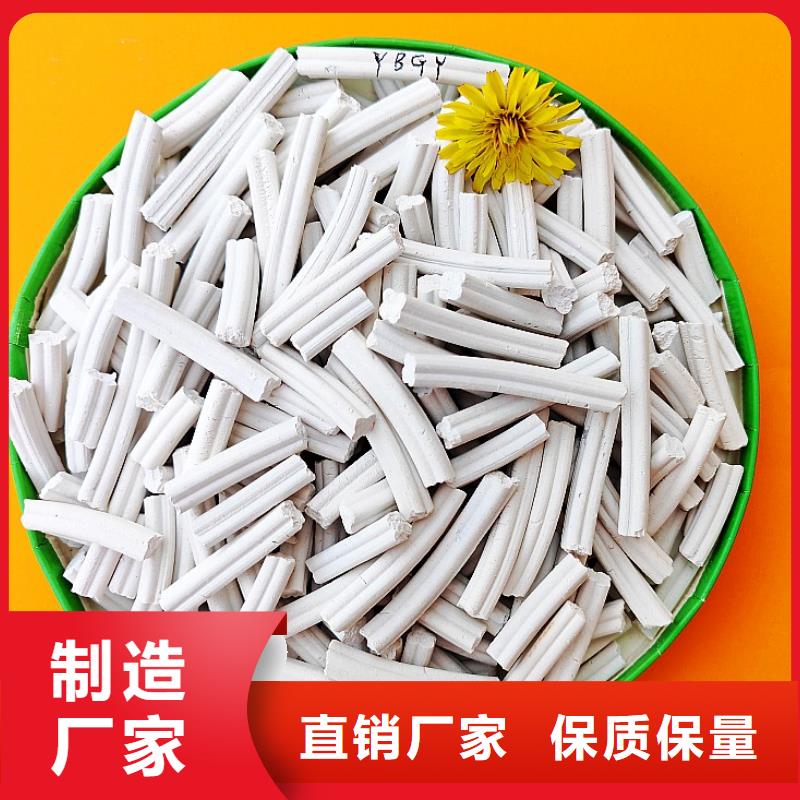 #焦炉烟气脱硫剂#实力强