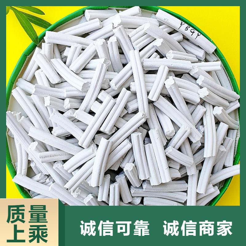 规格全的沼气脱硫剂实体厂家