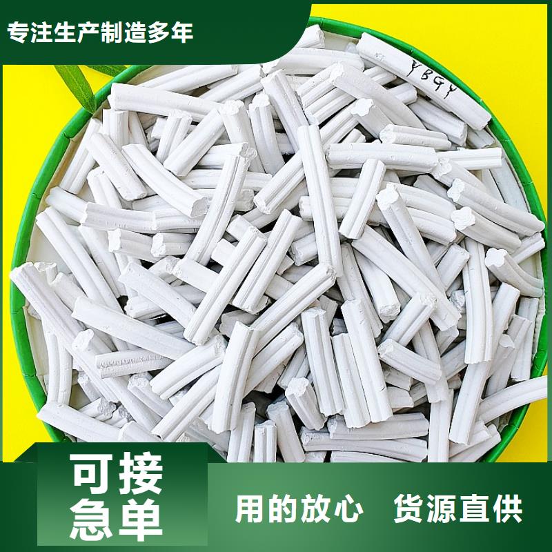 钢厂脱硫剂、钢厂脱硫剂厂家直销-价格实惠