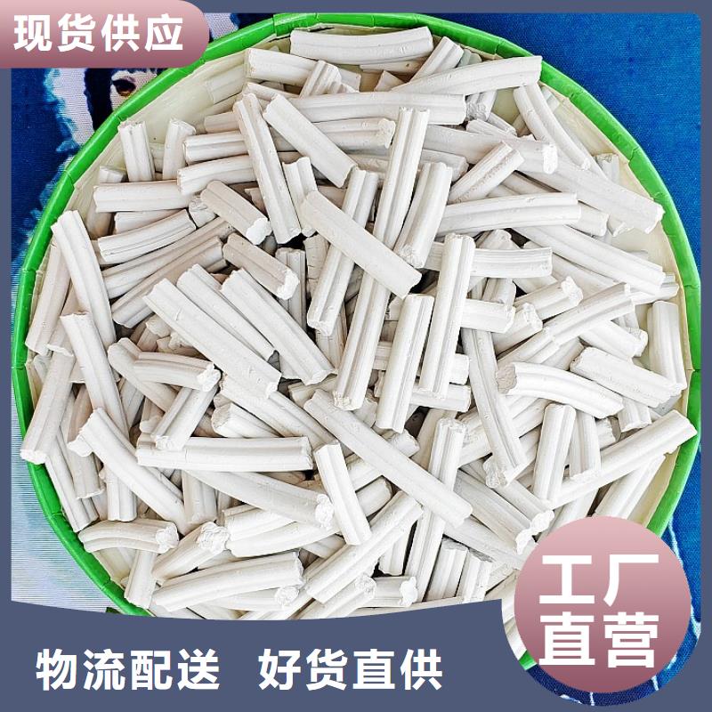 钢厂脱硫剂、钢厂脱硫剂厂家直销-价格实惠