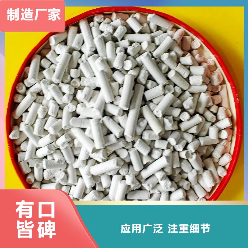 钢厂脱硫剂、钢厂脱硫剂厂家直销-价格实惠