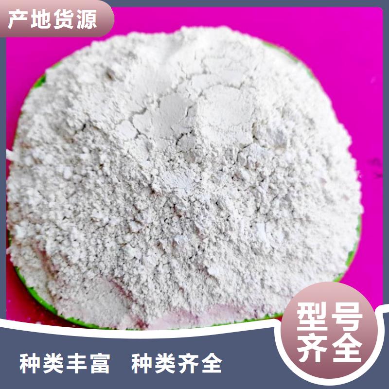 钢厂脱硫剂原厂直销