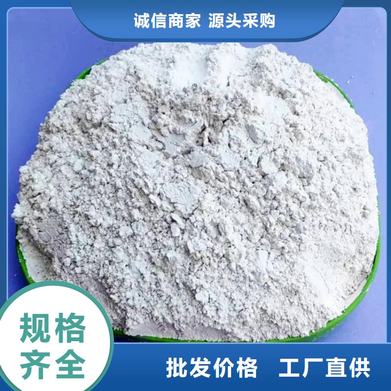 有现货的高炉烟气脱硫剂销售厂家