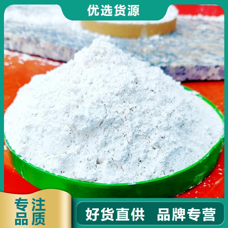 高炉烟气脱硫剂参数详情